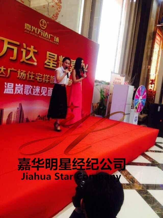 温岚空降嘉兴万达！歌迷见面会热力开唱，经典曲目炸场子