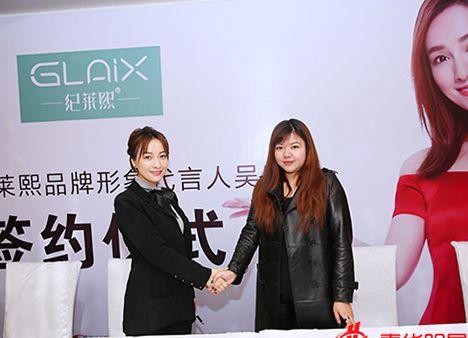 吴昕×纪莱熙：爆款时尚女王解锁新身份，自然美肌密码在此！