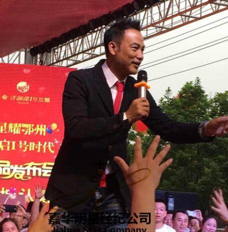 金马影帝任达华×琦琦合体亮相!鄂州洋澜湖认筹现场秒变时尚秀场