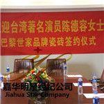 陈德容代言巴黎世家瓷砖!从“琼瑶女郎”到家居女王,这波跨界爱了爱了
