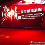 影帝万梓良空降成都!“核暴力”项目落地引爆全场,他凭什么还能这么火?