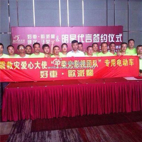 于荣光“骑”迹再现!欧派龙点签约现场,这位“老戏骨”的江湖还在继续