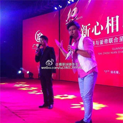 刘锡明空降大连!广惠釜帝10周年盛典,现场燃爆了!