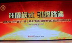 龙梅子跨界当门业代言人!从美国片场直飞广州,现场狂送签名专辑还飙三首金曲