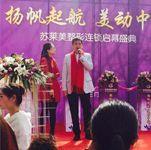 汤镇宗现身三门峡!这位“老板专业户”的穿搭秘籍你学了吗?