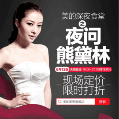 长腿女神熊黛林玩转直播带货!《深夜食堂》狂卖1100万,新剧《守诚者》即将上线