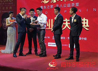 吕颂贤+东来东往燃爆建阳!建窑四杰开业盛典,明星加持引爆全城