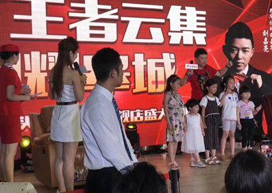 刘嘉亮空降六安,芝华仕现场秒变“回忆杀”KTV!经典曲目全场大合唱