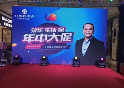 欧阳震华空降杭州!实力派男神携手北疆,现场热力值爆表