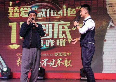 欧阳震华空降西安引爆全场!怀旧金曲+幸运互动,粉丝嗨翻“喜临门”现场
