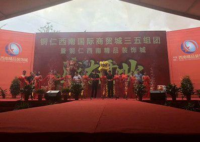 刘嘉亮空降铜仁!情歌天王的十年逆袭,现场燃爆了
