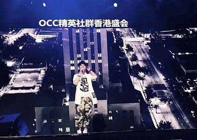 怀旧狂潮!OCC香港演唱会四大经典唱将引爆回忆杀
