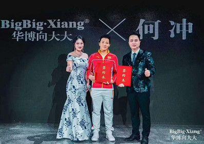 奥运冠军何冲×向大大品牌!新晋代言人C位出道,签约现场太燃了!