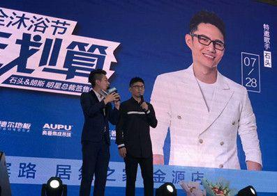石头空降重庆嗨翻全场!朗斯沐浴节变身音乐狂欢趴