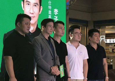 李子雄空降许昌,芝华仕签售会嗨翻全场!