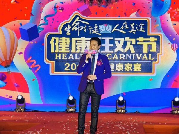 刘锡明×汤宝如合体东莞!医爱健康狂欢节秒变大型“回忆杀”现场