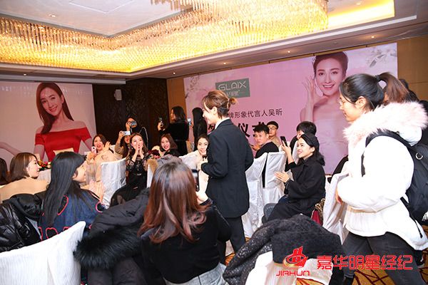 吴昕代言广州纪莱熙化妆品品牌