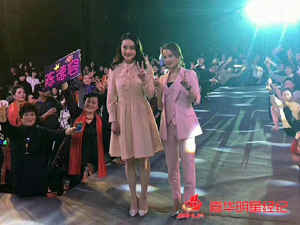 焦恩俊陈德容出席金钟伯乐品牌盛典送祝福