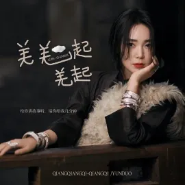 云朵肖像