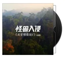 吉杰肖像