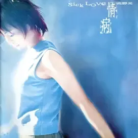 高胜美肖像