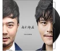 代小波肖像