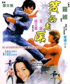 张艾嘉图片