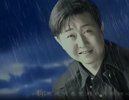 付笛声图片