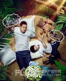 杨威图片