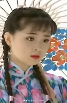 王艳图片