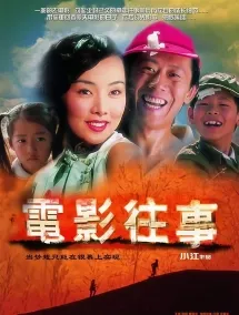 王正佳图片