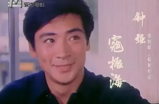 寇振海图片